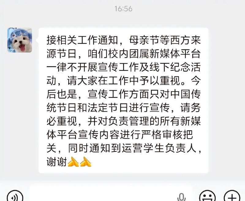 昨天