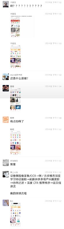 陈哥Pro