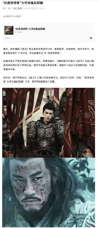 王局拍案