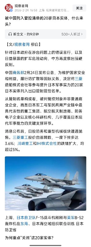 王局拍案