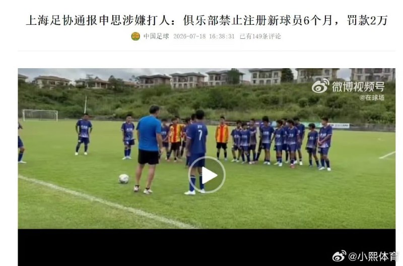 王局拍案