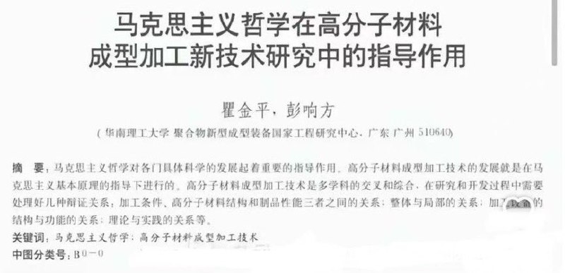 亚洲金融 Asia Finance