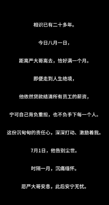 王局拍案