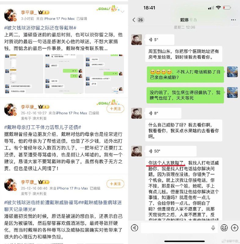 王局拍案