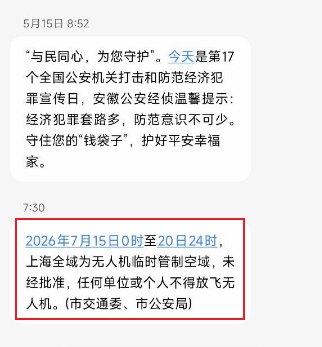 网友投稿