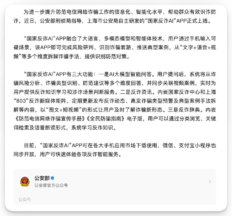 外汇交易员
