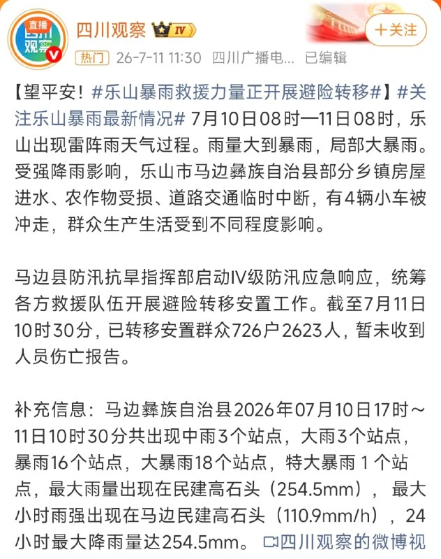 王局拍案