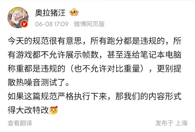 王局拍案