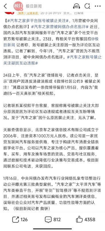 王局拍案
