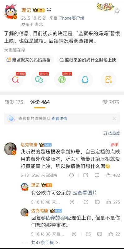 内地一女子，曾持刀致丈夫身亡，坐了10年牢