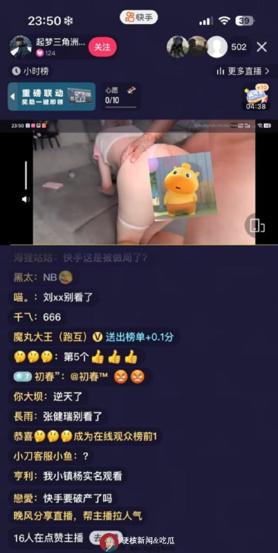 有关部门重磅宣布