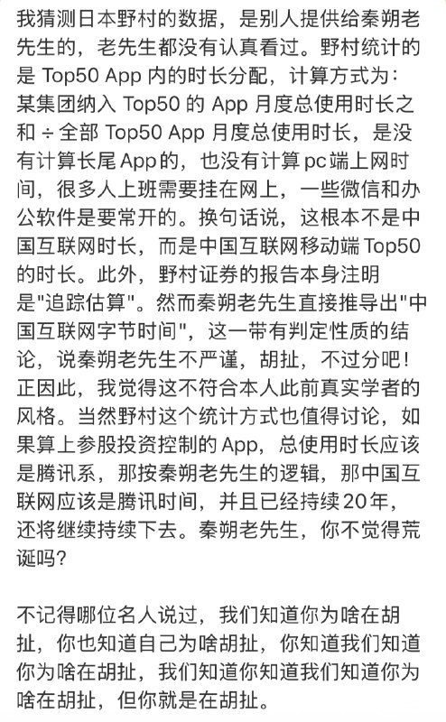 AB Kuai.Dong