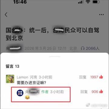 琢磨先生