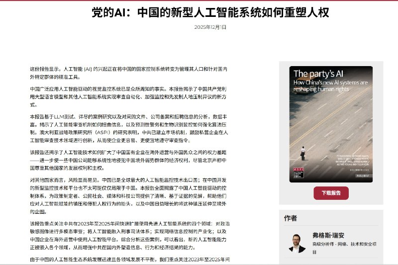 王局拍案