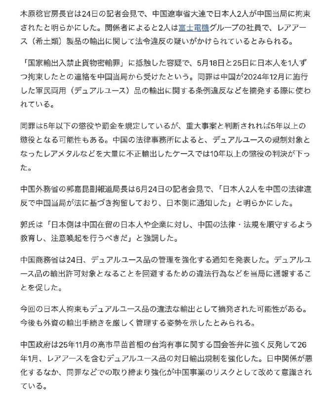 王局拍案