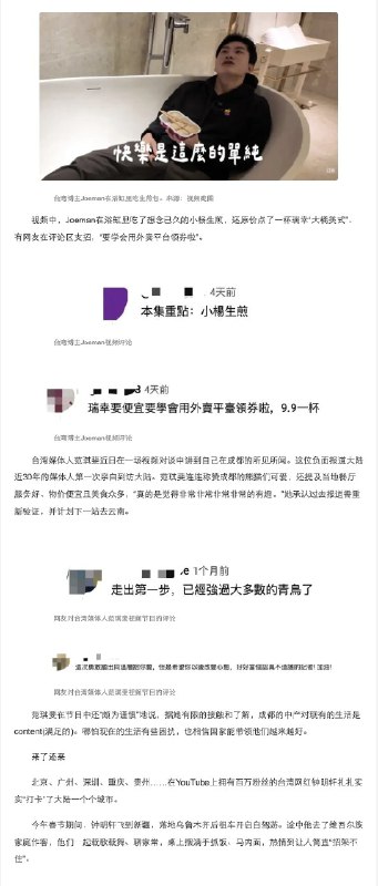 王局拍案