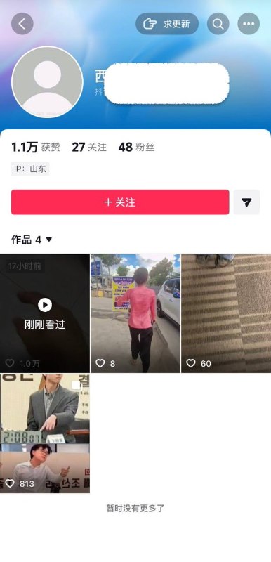 玩“竹知了”的最高境界