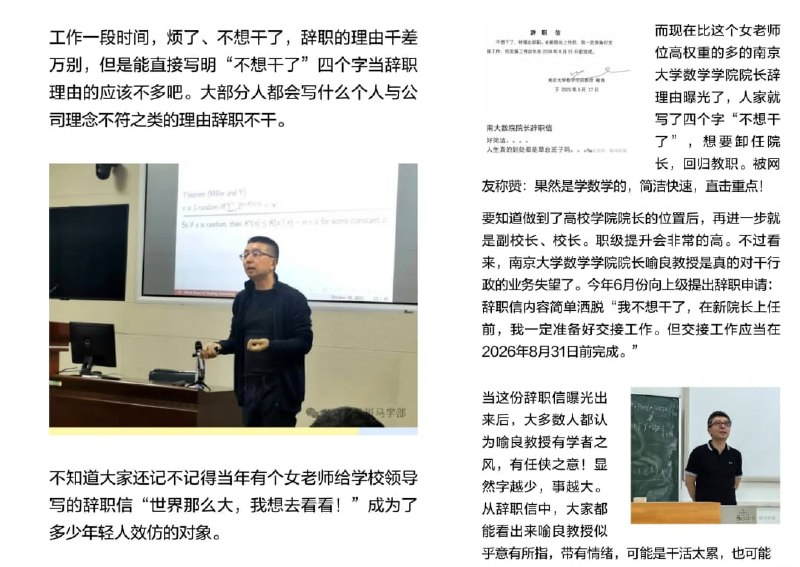 王局拍案