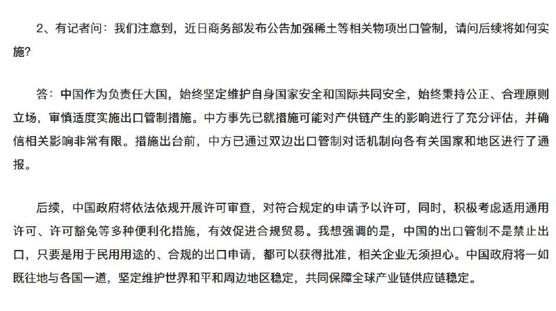 外汇交易员