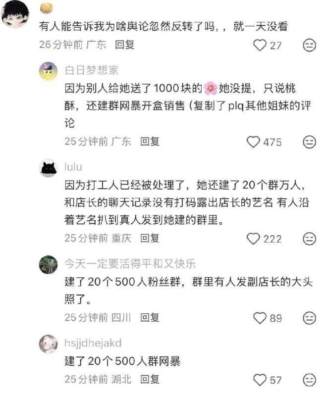 作家崔成浩