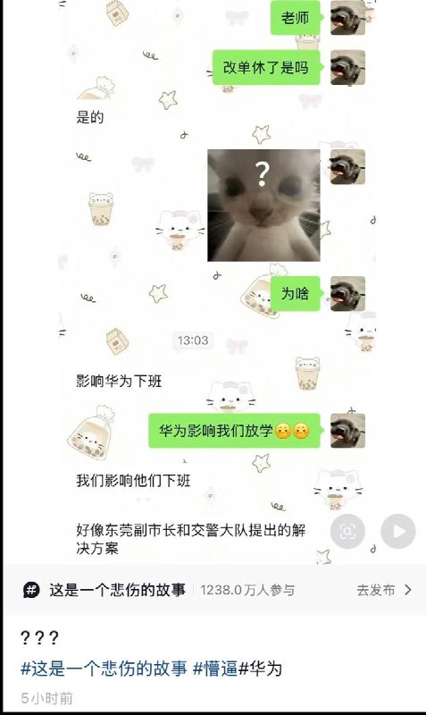 网友投稿