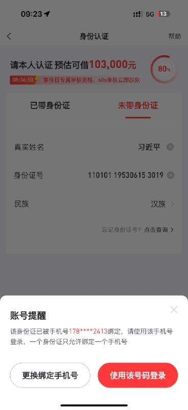 1.网友发帖