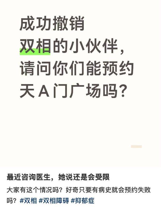 近日，互联网上流传一种说法