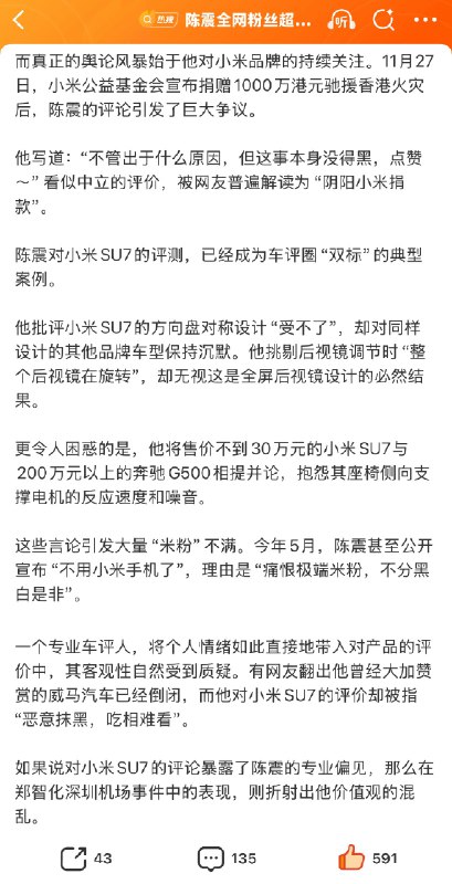 王局拍案
