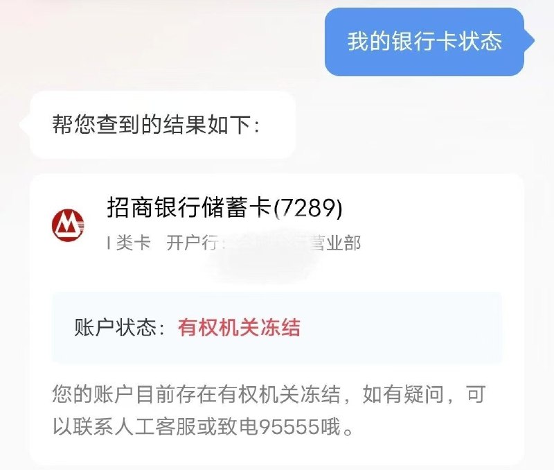 苗公子🇨🇳