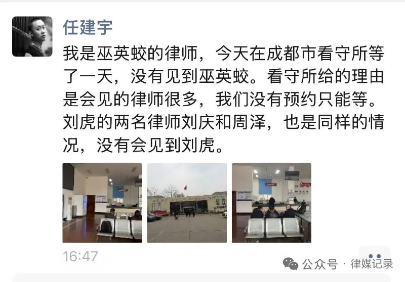 王局拍案