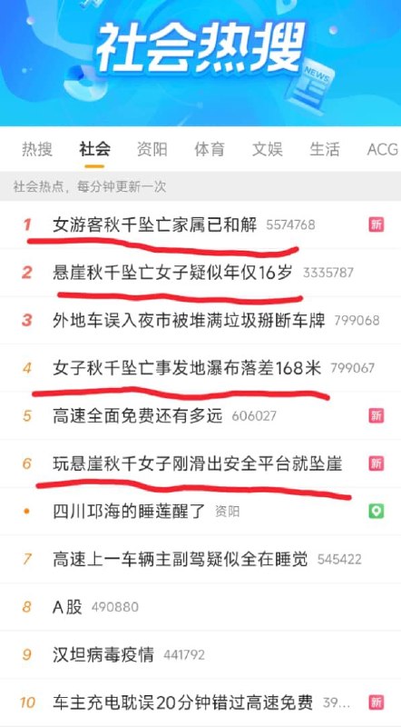 王局拍案