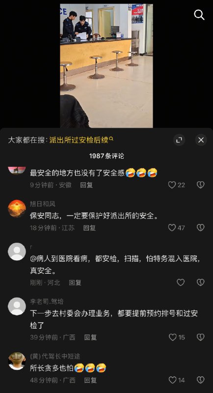 作家崔成浩