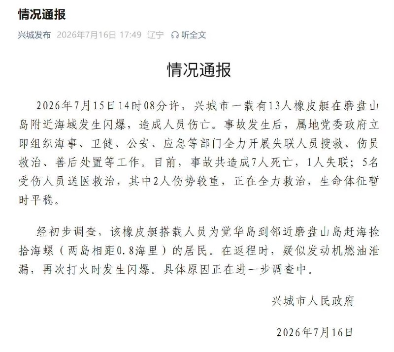 红拂
