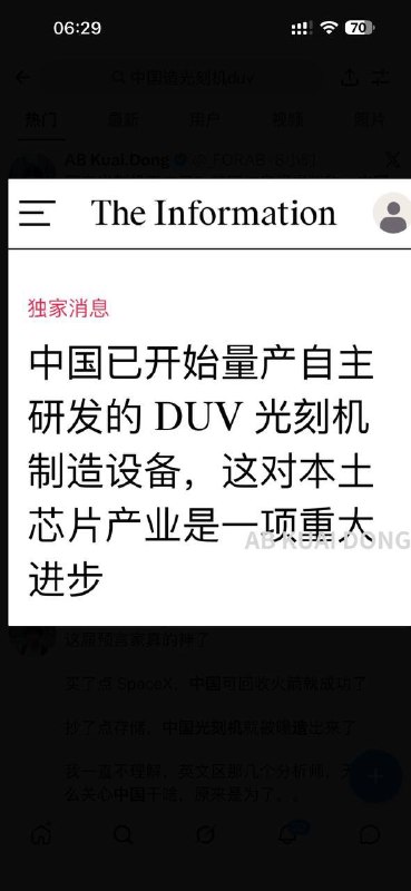 默默