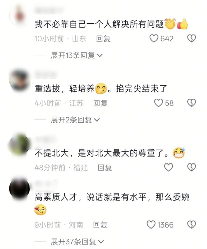 “​这让我头一回头意识到，我不必自己一个人解决所有问题