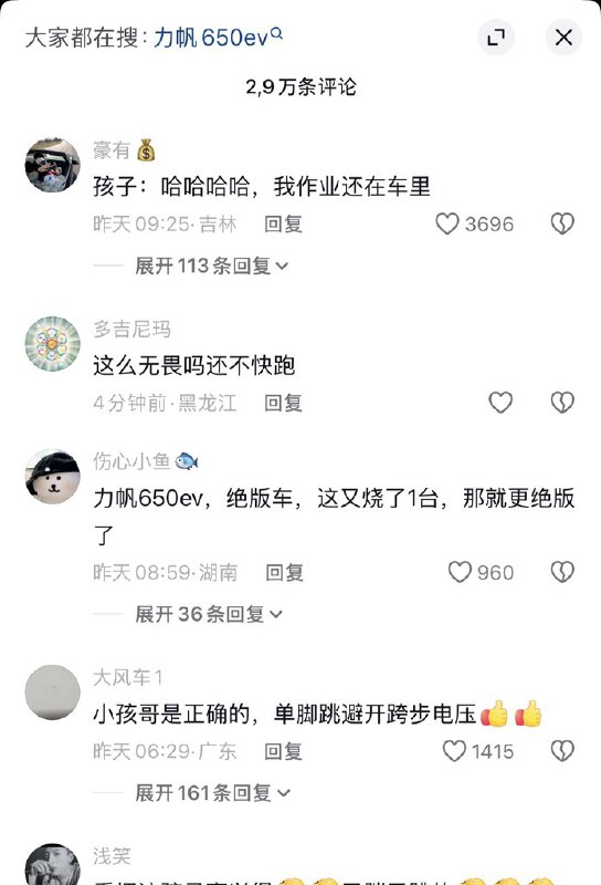 ziyousuiwo（随时更新中国新闻评论） (Twitter)11月14日（发布），租房3日内需要自主登记，逾期将进行罚款，评论区全是嘲讽ziyousuiwo（随时更新中国新闻评论） (Twitter)11月14日（发布），租房3日内需要自主登记，逾期将进行罚款，评论区全是嘲讽