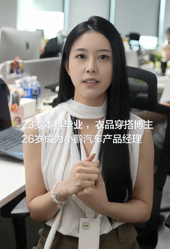 琢磨先生