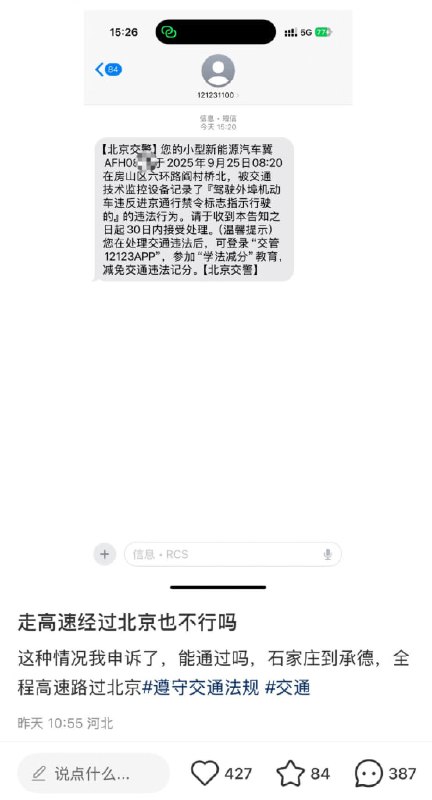 李老师不是你老师