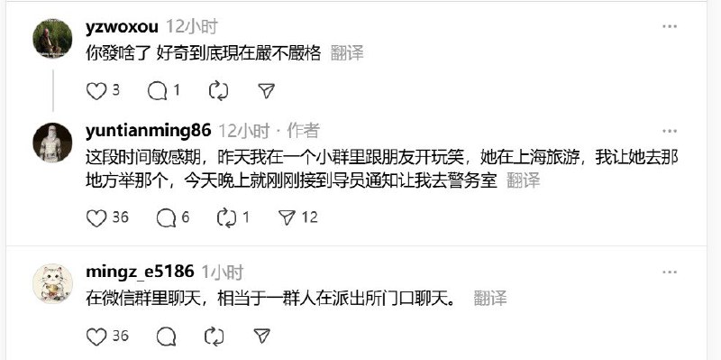 王局拍案