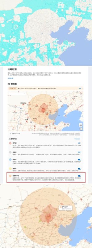 王局拍案