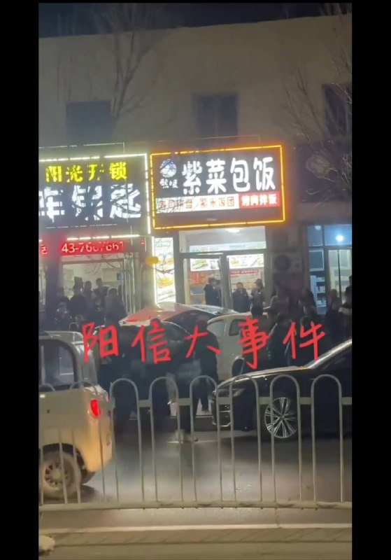 熙顺紫菜包饭 山东济南紫菜包饭店车祸事件曝光 醉酒司机撞飞店主🍉熙顺紫菜包饭 山东济南紫菜包饭店车祸事件曝光 醉酒司机撞飞店主🍉