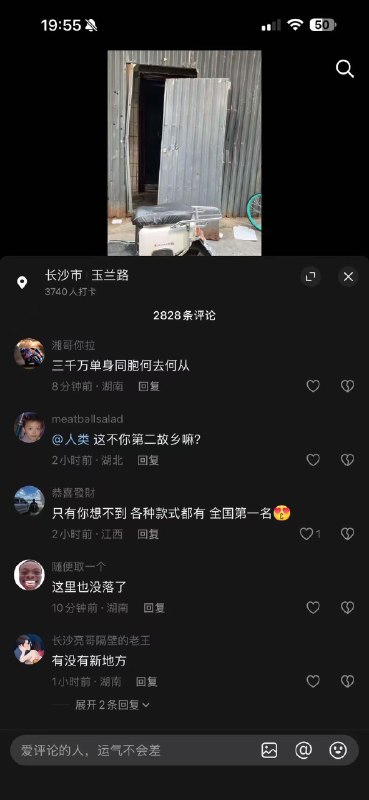 默默