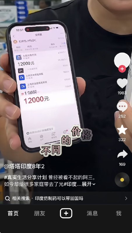 ziyousuiwo（随时更新中国新闻评论）
