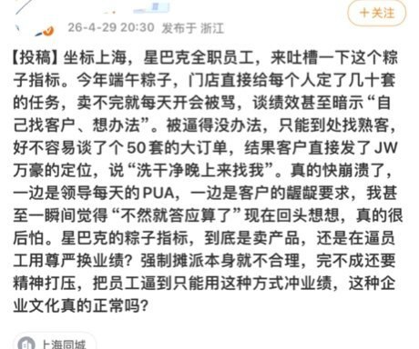 银河百科全书
