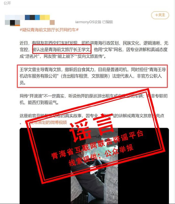 王局拍案