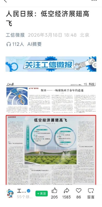 王局拍案