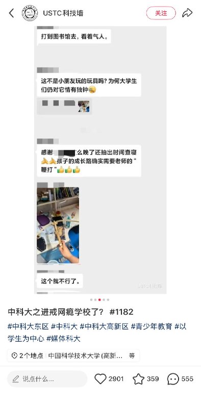 近几年“大学高中化”引发热议