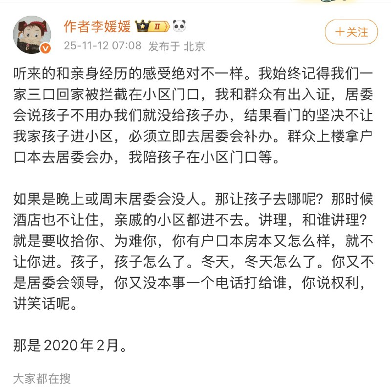 王局拍案