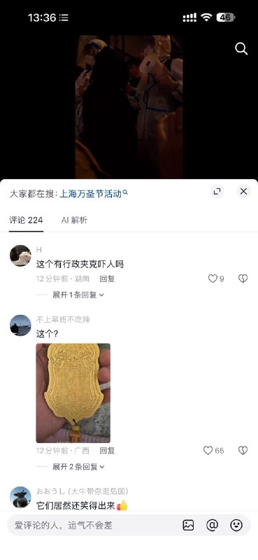 爱丽丝 | Dare to Think