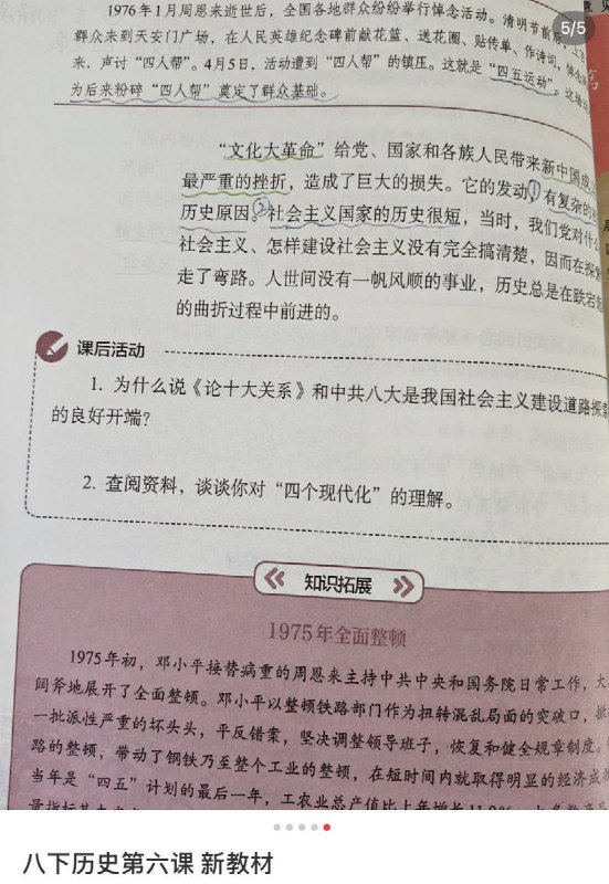 网友投稿
